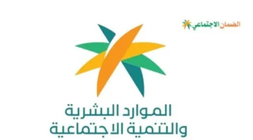 طرق اعتراض الضمان الاجتماعي 19911 بعد ظهور حالة “غير مؤهل” إلكترونيًا ومباشرةً